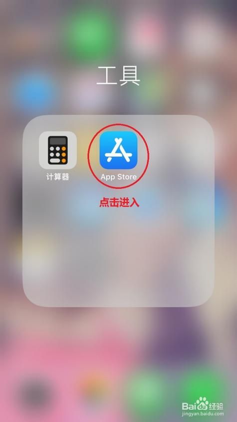 H软件学院在哪下载 安全可靠的下载方法介绍