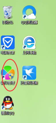 H软件学院在哪下载 安全可靠的下载方法介绍