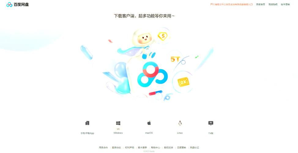 H软件学院在哪下载 安全可靠的下载方法介绍