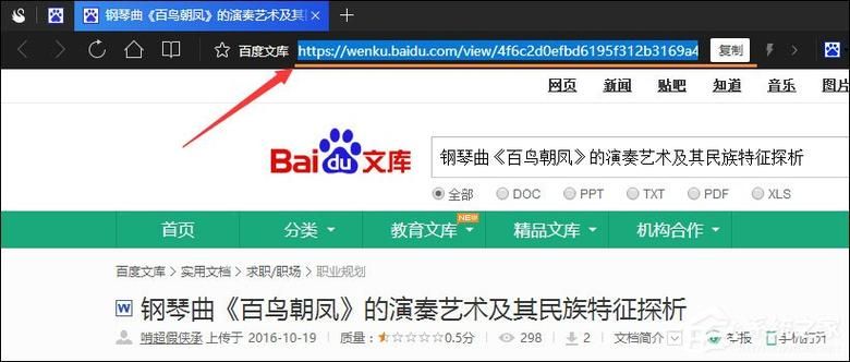 H软件学院在哪下载 安全可靠的下载方法介绍