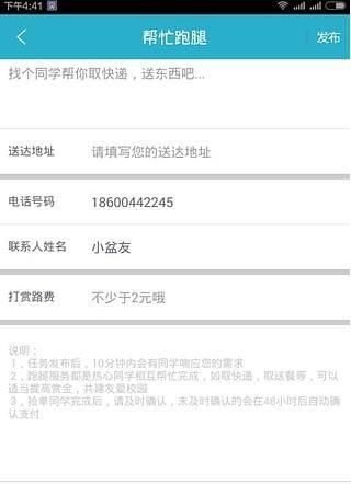 H软件学院在哪下载 安全可靠的下载方法介绍