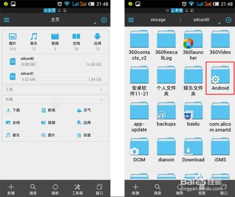 H软件学院在哪下载 安全可靠的下载方法介绍