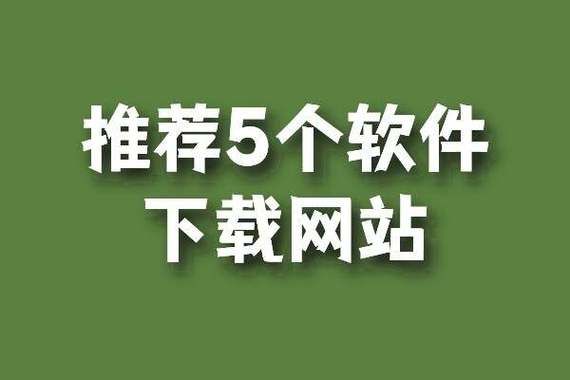 H软件学院在哪下载 安全可靠的下载方法介绍