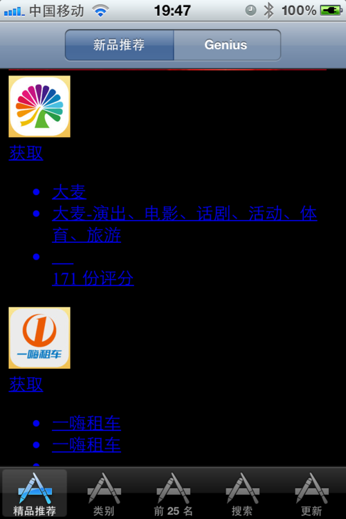 H软件学院地址变更通知最新位置信息全知道