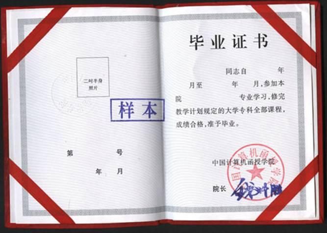 H软件学院地址变更通知最新位置信息全知道