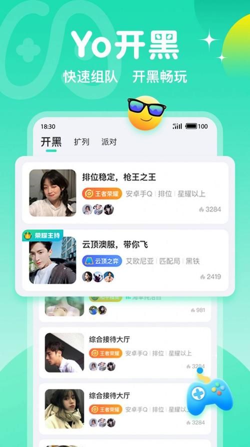 H软件学院如何下载安装 最新版本获取攻略