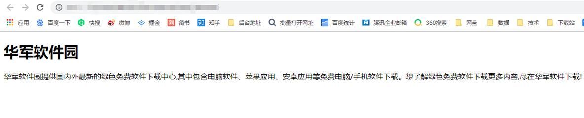 H软件学院如何下载安装 最新版本获取攻略