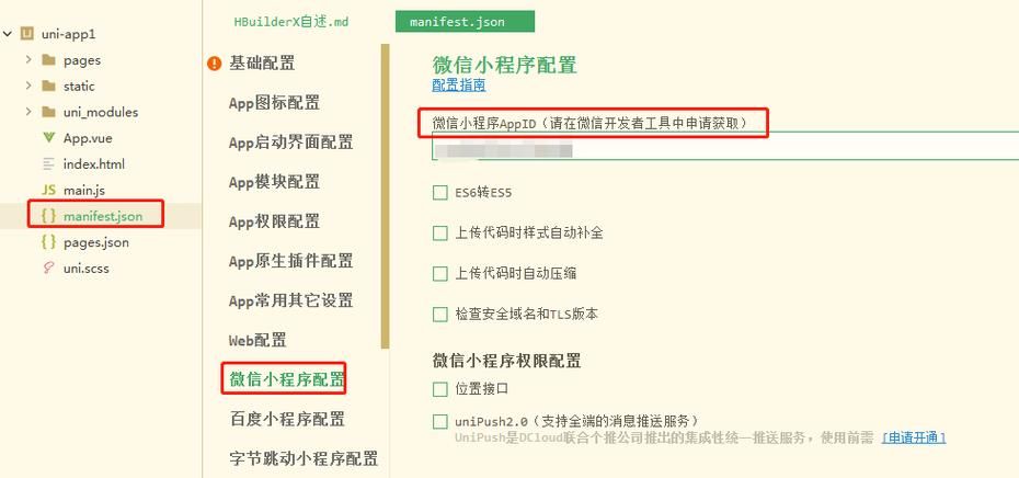 H软件学院如何下载安装 最新版本获取攻略