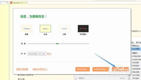 H软件学院如何下载安装 最新版本获取攻略