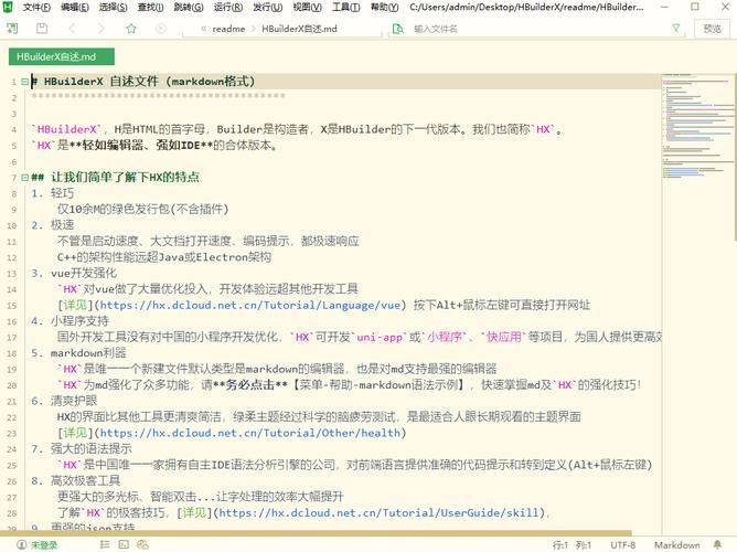 H软件学院如何下载安装 最新版本获取攻略