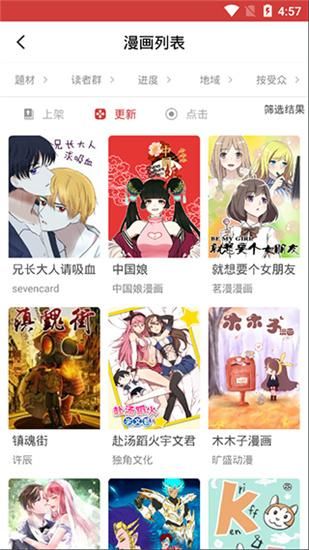 H软件学院如何下载安装 最新版本获取攻略