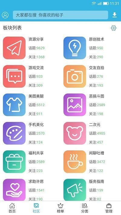 H软件学院如何下载安装 最新版本获取攻略