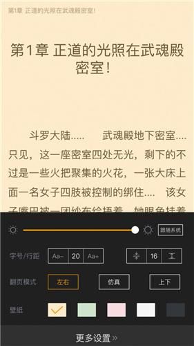 H软件学院如何下载安装 最新版本获取攻略