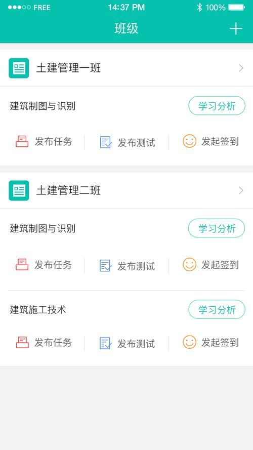 H软件学院安卓课程怎么样 学费贵不贵