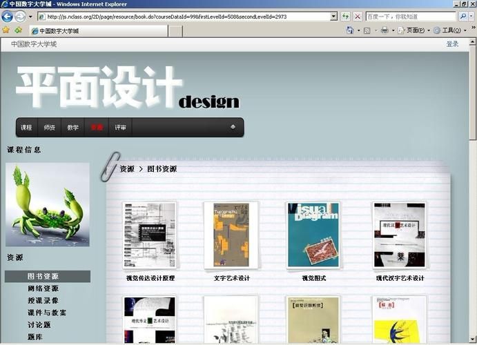 H软件学院安卓课程怎么样 学费贵不贵