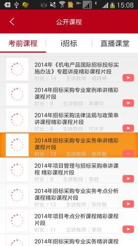 H软件学院安卓课程怎么样 学费贵不贵