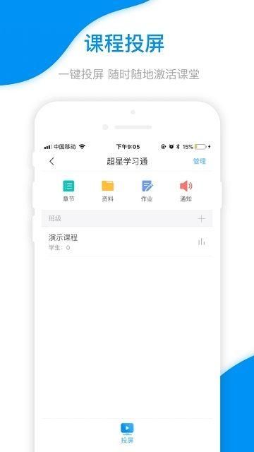 H软件学院安卓课程怎么样 学费贵不贵