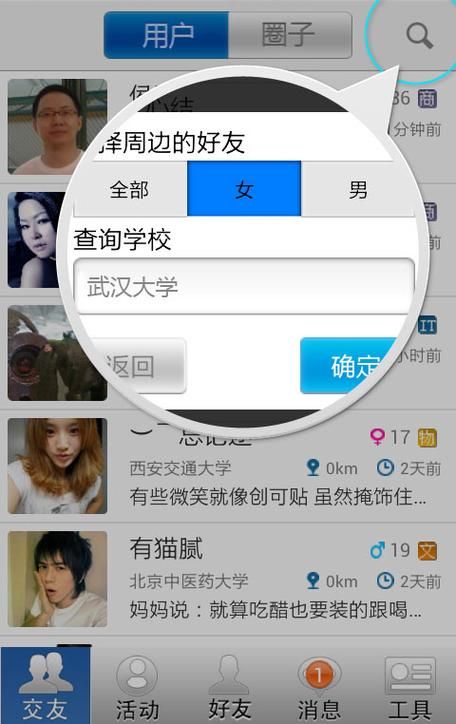 H软件学院安卓课程怎么样 学费贵不贵