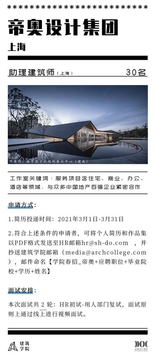 H软件学院官方网站就业保障 毕业直接进名企工作
