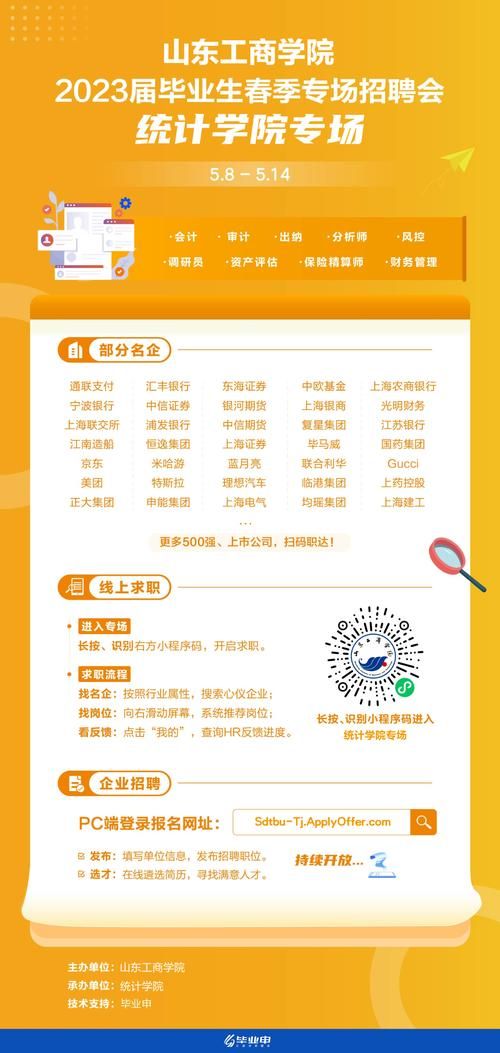 H软件学院官方网站就业保障 毕业直接进名企工作