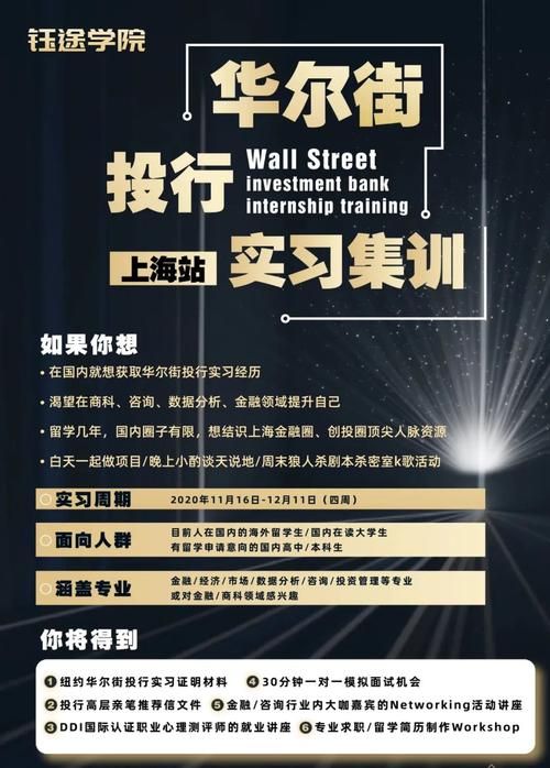 H软件学院官方网站就业保障 毕业直接进名企工作