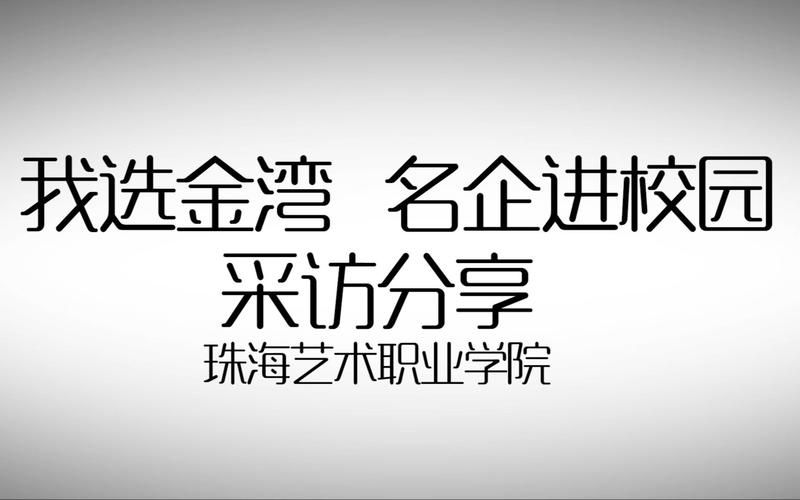 H软件学院官方网站就业保障 毕业直接进名企工作
