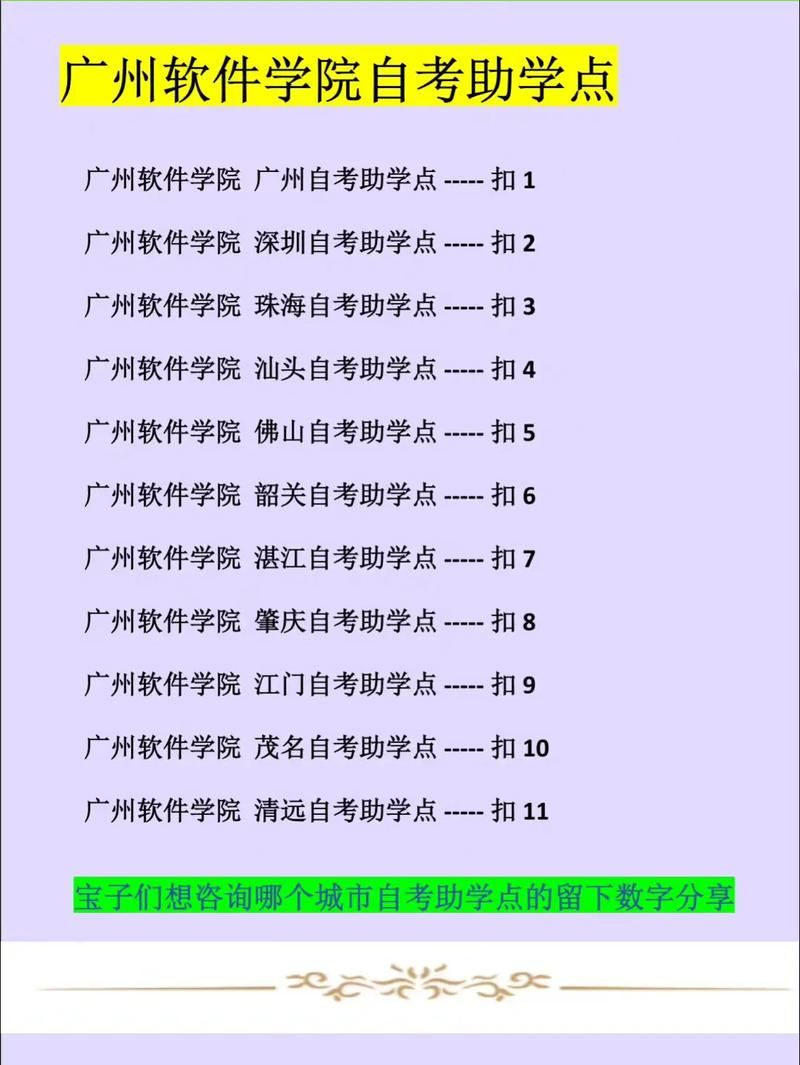 H软件学院官网最新招生简章及报名流程详解