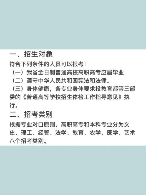 H软件学院官网最新招生简章及报名流程详解