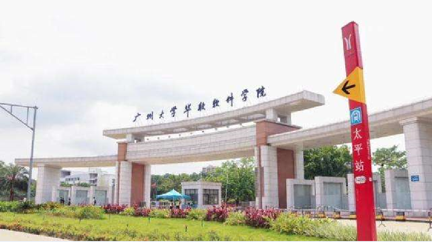 H软件学院官网最新招生简章及报名流程详解