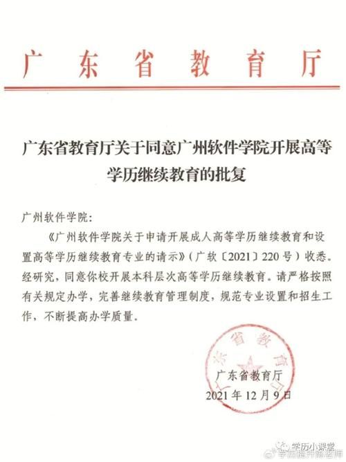 H软件学院官网最新招生简章及报名流程详解