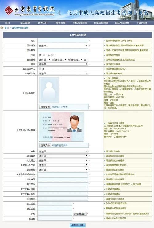 H软件学院官网最新招生简章及报名流程详解