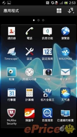 H软件学院最新版本评测 看看有哪些实用新功能