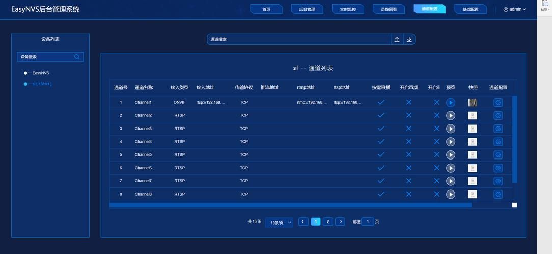H软件学院最新版本评测 看看有哪些实用新功能