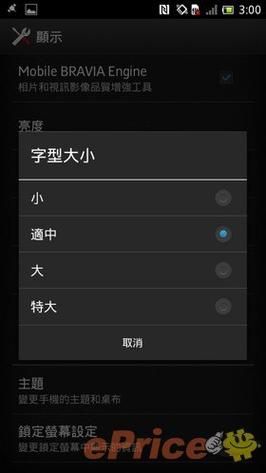 H软件学院最新版本评测 看看有哪些实用新功能
