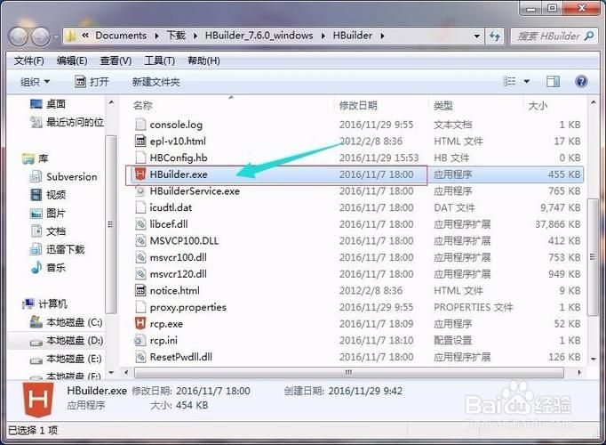 H软件学院最新版本评测 看看有哪些实用新功能