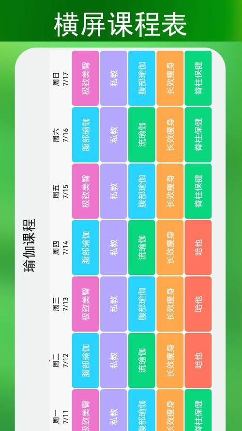H软件学院最新课程安排 零基础也能轻松学
