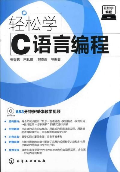 H软件学院最新课程安排 零基础也能轻松学