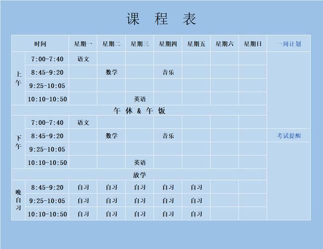 H软件学院最新课程安排 零基础也能轻松学