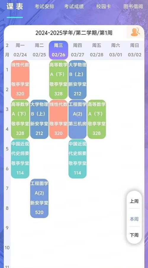H软件学院最新课程安排 零基础也能轻松学