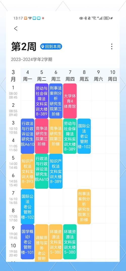 H软件学院最新课程安排 零基础也能轻松学