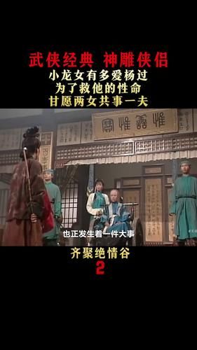 H软件学院杨过游戏最新版本 更新内容抢先看