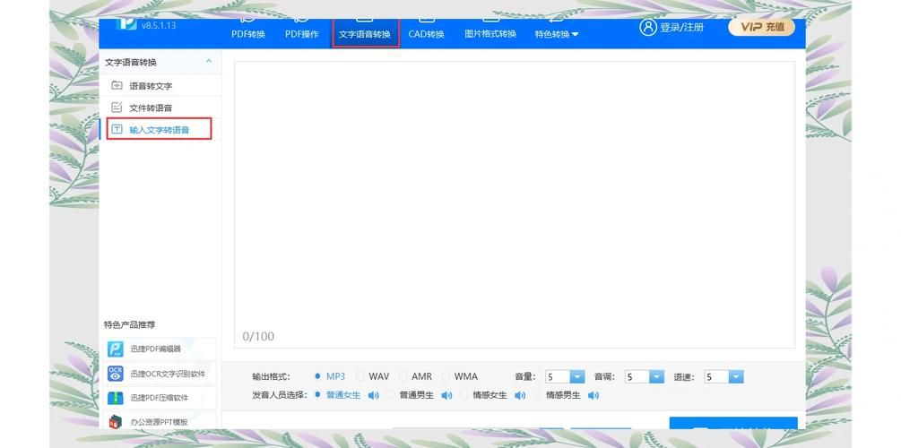 H软件学院汉化版下载方法 简单几步搞定