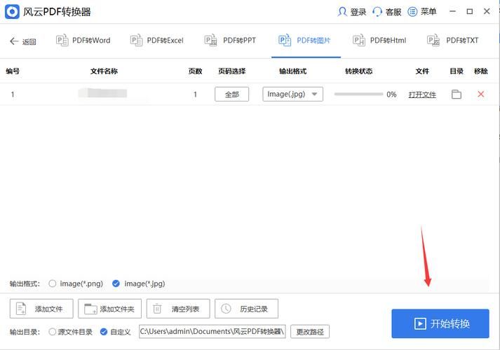 H软件学院汉化版下载方法 简单几步搞定