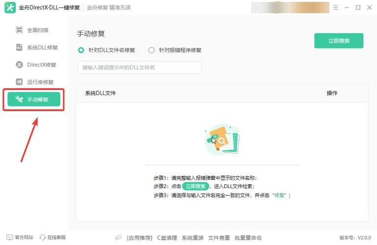 H软件学院汉化版下载方法 简单几步搞定
