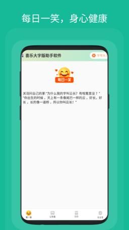H软件学院汉化版最新更新内容一览 快来了解新功能