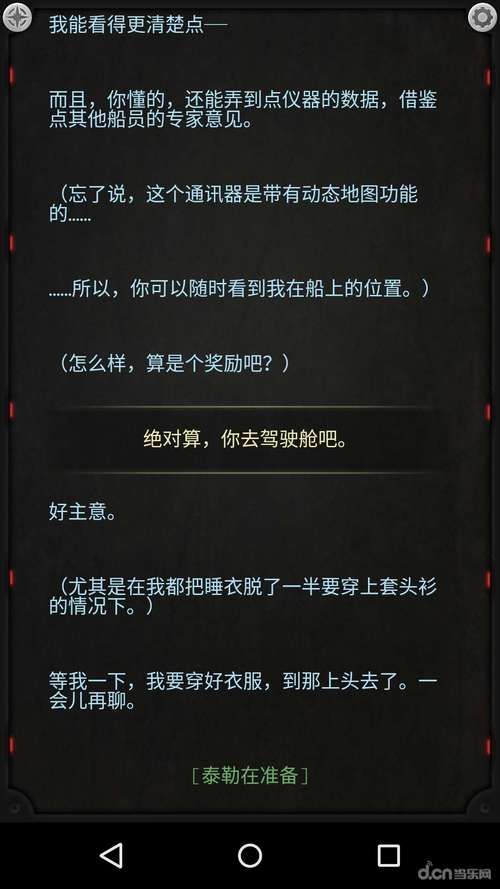 H软件学院汉化版最新更新内容一览 快来了解新功能