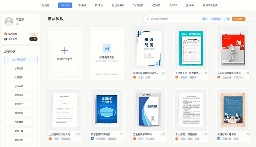 H软件学院汉化版最新更新内容一览 快来了解新功能