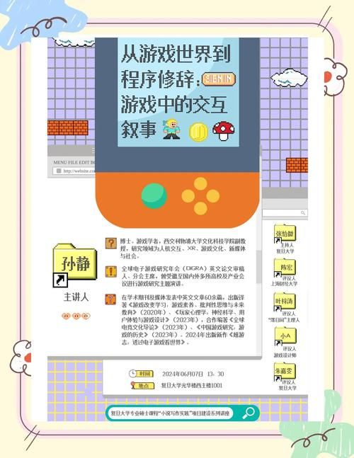 H软件学院游戏介绍 带你玩转最新热门游戏世界
