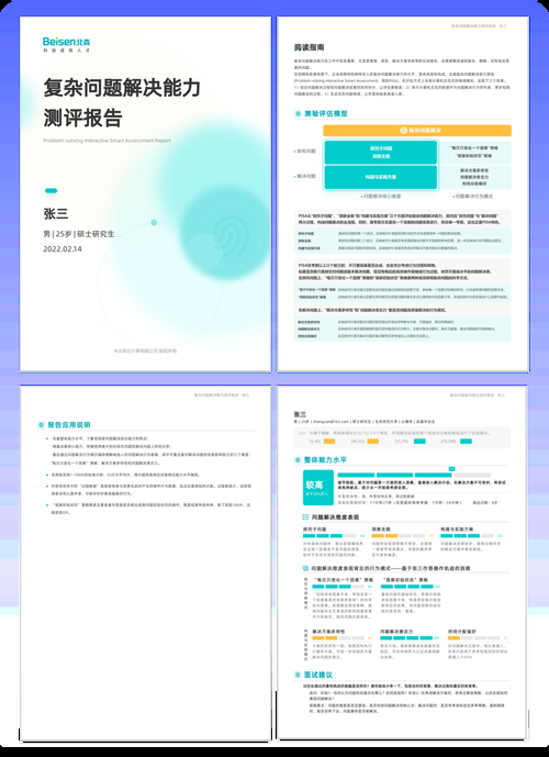 H软件学院游戏官网评测 真实玩家体验报告解析