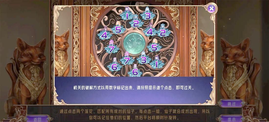 H软件学院游戏攻略解析 快速升级秘籍一网打尽